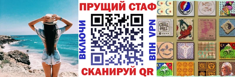 Наркотические вещества Отрадное МЕТАДОН  Меф мяу мяу  СК  МАРИХУАНА  Кокаин 