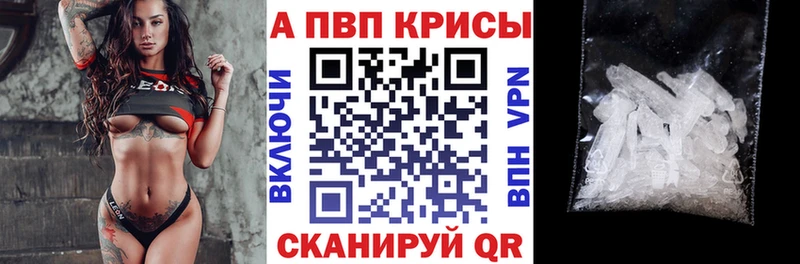 Альфа ПВП мука  Отрадное 