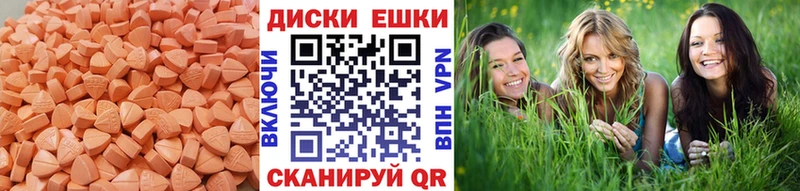 ЭКСТАЗИ XTC  сколько стоит  Отрадное 