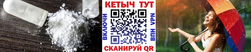 купить закладку  Отрадное  Кетамин ketamine 
