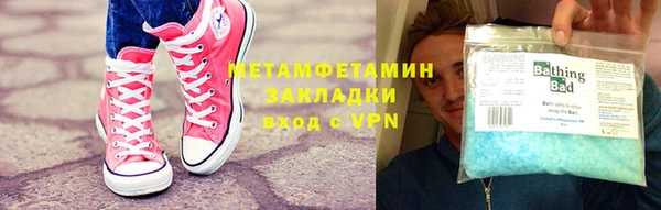 мефедрон Вязьма