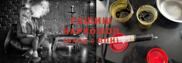 мефедрон Вязьма