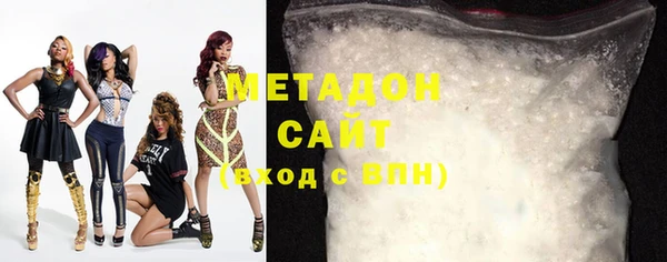 мефедрон Вязьма