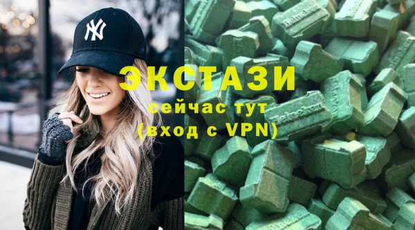 мефедрон Вязьма