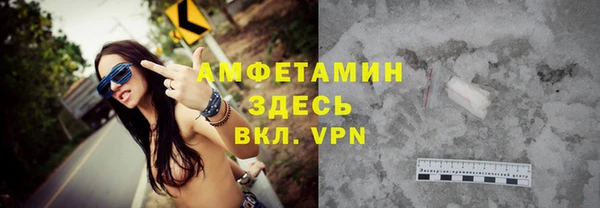 мефедрон Вязьма