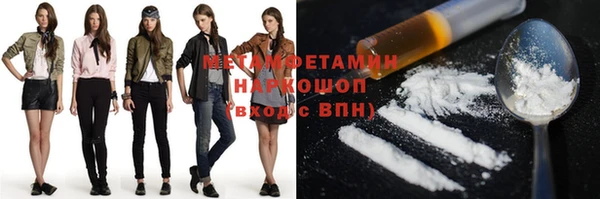 мефедрон мука Вяземский