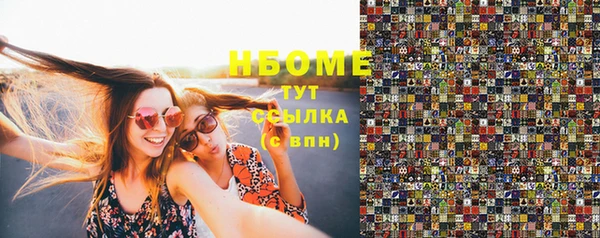 мефедрон мука Вяземский
