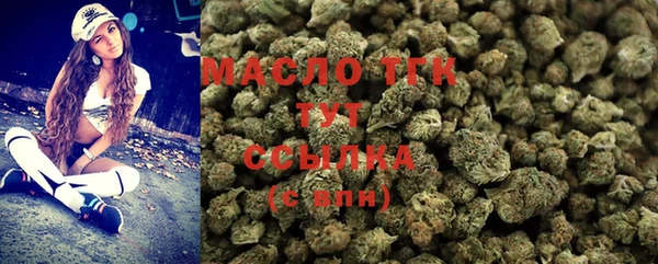 мефедрон мука Вяземский