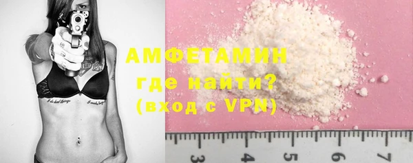 мефедрон мука Вяземский