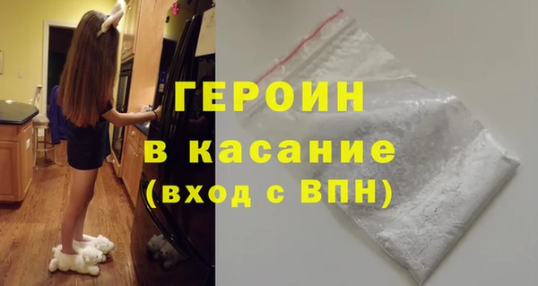 мефедрон мука Вяземский