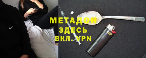 наркотики Протвино