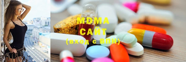 мефедрон мука Вяземский
