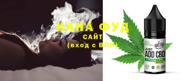 мефедрон мука Вяземский