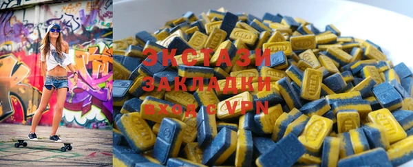 мефедрон Вязьма