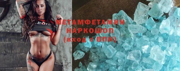 мефедрон Вязьма