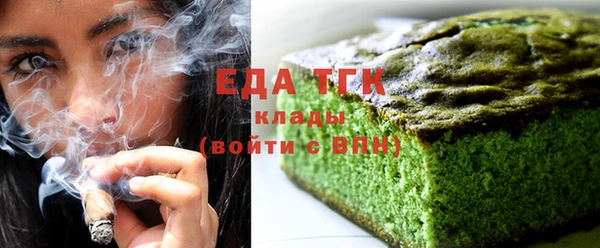 мефедрон Вязьма