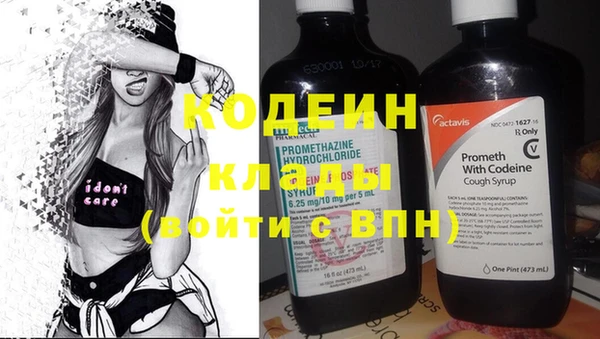 мефедрон мука Вяземский