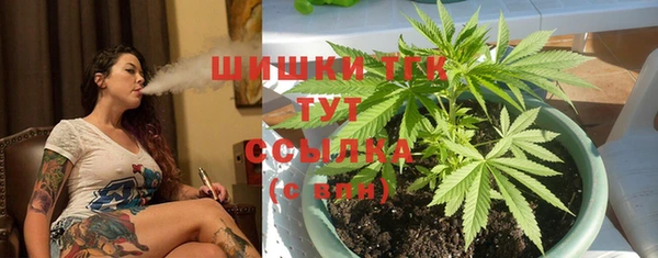 мефедрон мука Вяземский