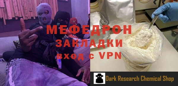 кокаин перу Вязники