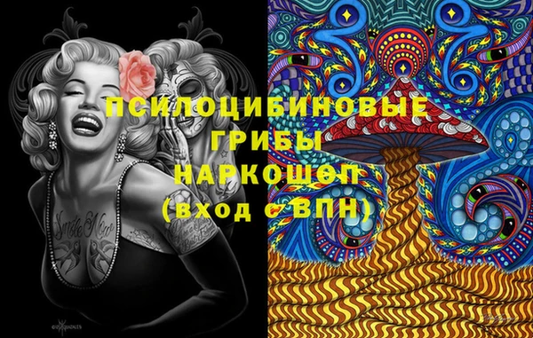 мефедрон Вязьма