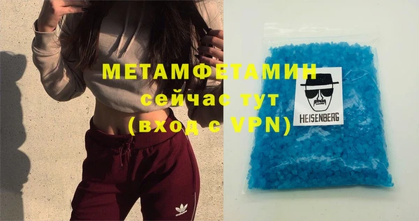 мефедрон мука Вяземский