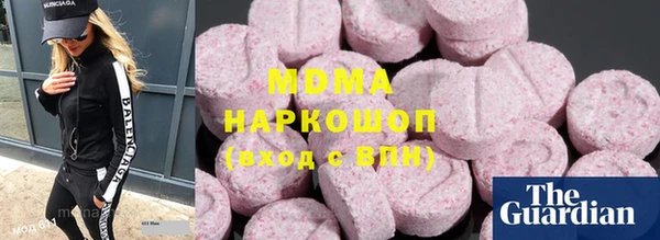 мефедрон Вязьма