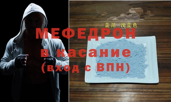 мефедрон Вязьма