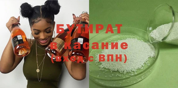 мефедрон Вязьма