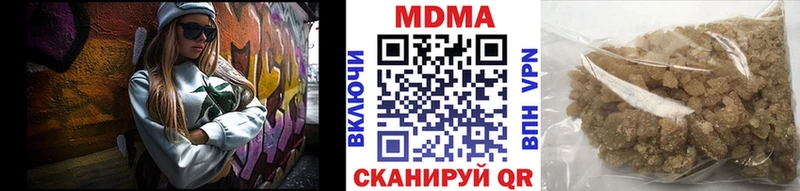 МДМА VHQ  даркнет сайт  Отрадное 