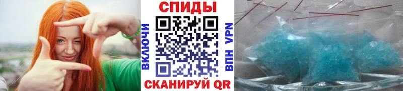 МЕТАМФЕТАМИН пудра  Отрадное 