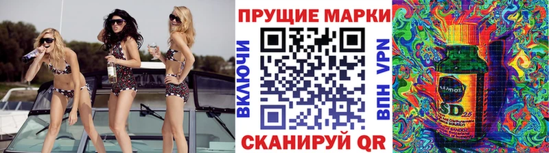 ОМГ ОМГ онион  Отрадное  Марки N-bome 1,5мг 