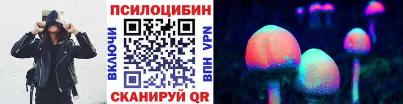 Галлюциногенные грибы мицелий  Отрадное 