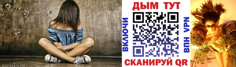Марихуана тримм  где продают наркотики  ссылка на мегу как зайти  Отрадное 